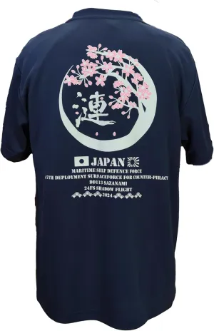 Japan Maritime Self-Defense Force Official T-Shirt | JMSDF | SEIFUKU NO Fuji