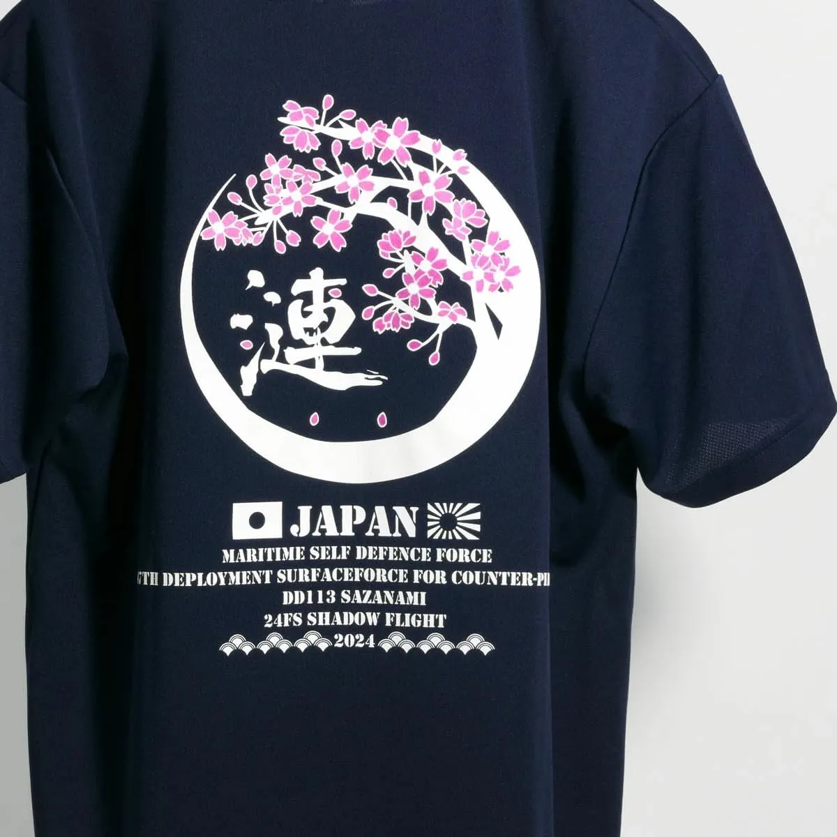 Japan Maritime Self-Defense Force Official T-Shirt | JMSDF | SEIFUKU NO Fuji