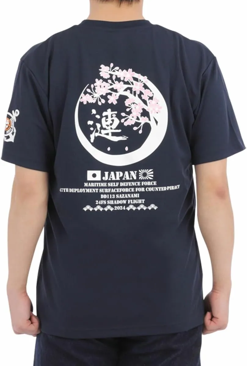Japan Maritime Self-Defense Force Official T-Shirt | JMSDF | SEIFUKU NO Fuji